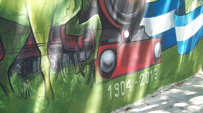 Mural en F.C. OESTE